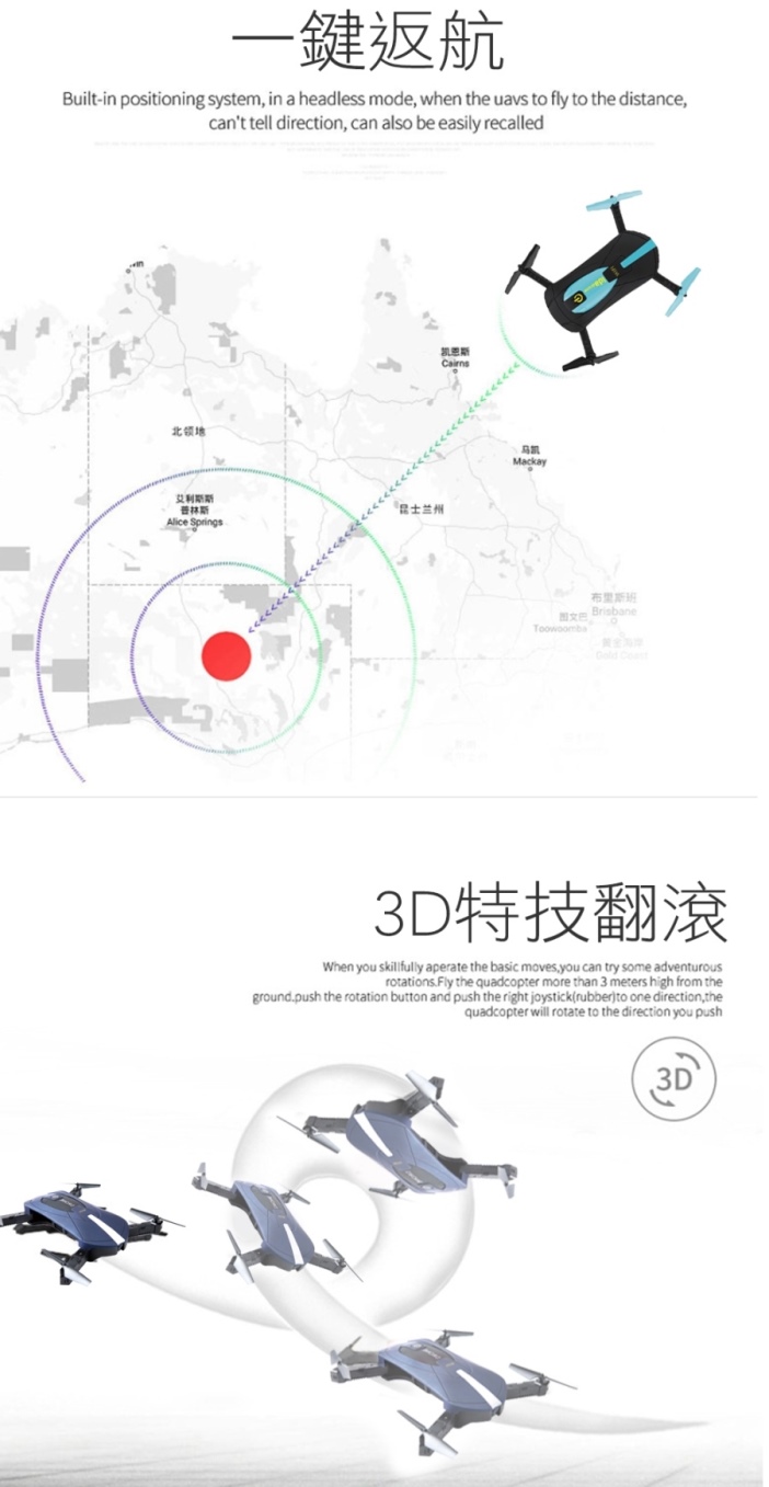 Ida F1 意念空拍機 遙控直升機