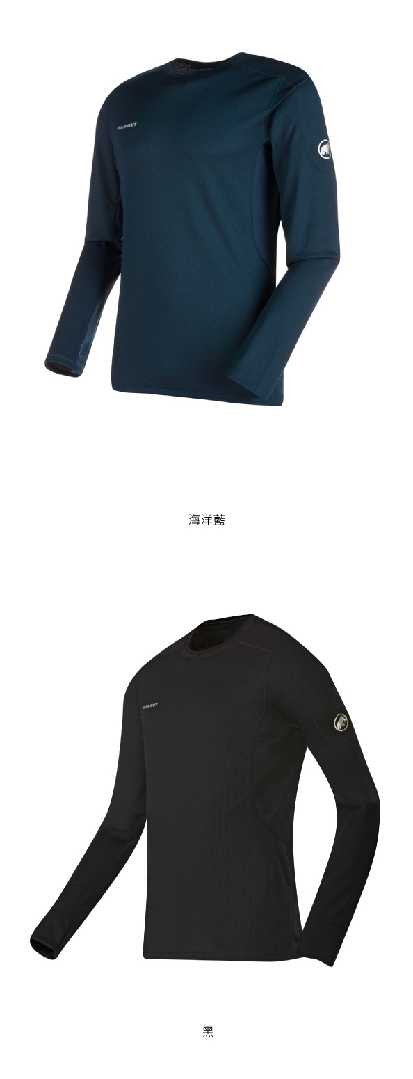 Mammut 長毛象 Go Warm Longsleeve 吸濕快乾保暖排汗衣 男款 黑色 #1050-00970