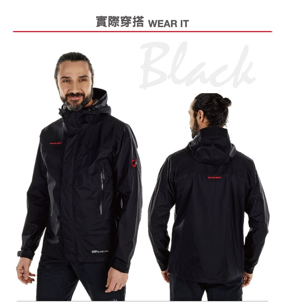 Mammut 長毛象 MICROLAYER Jacket Men 連帽防風防水外套 男款 大理石 #1010-25331(亞洲限定款)