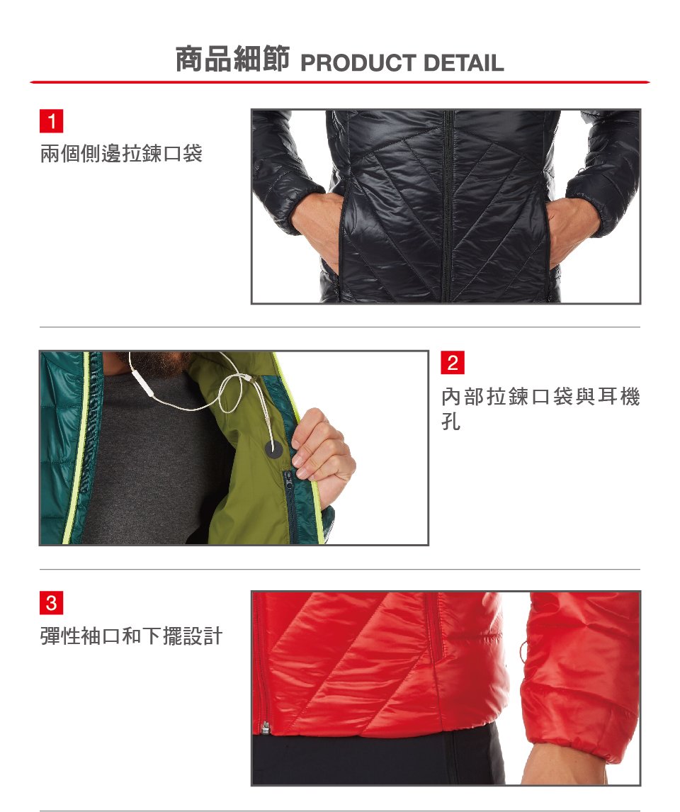 Mammut 長毛象 Rime IN Jacket Men 保暖立領化纖外套 深水鴨綠 男款 #1013-00300