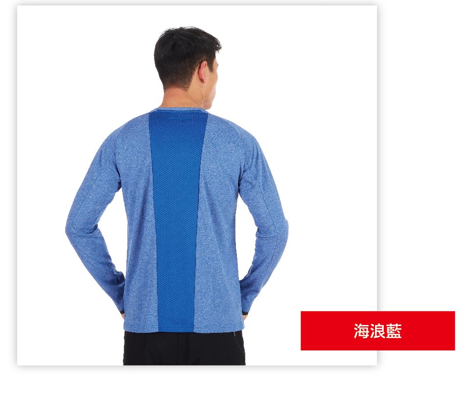 Mammut 長毛象 Crashiano Longsleeve Men 3D浮雕LOGO混紡長袖T 男款 海浪藍 #1016-00290