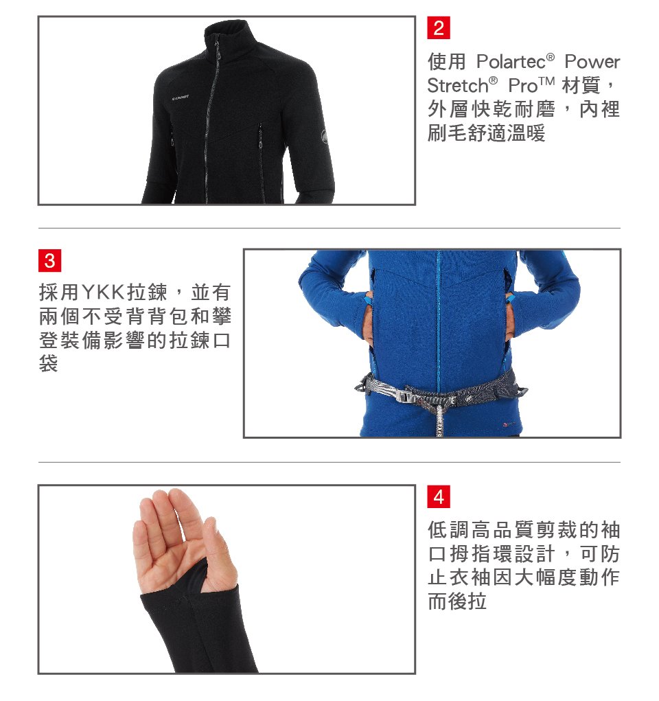 Mammut 長毛象 Aconcagua ML Jacket Men 快乾耐磨刷毛中層外套 群青藍 男款 #1014-00320