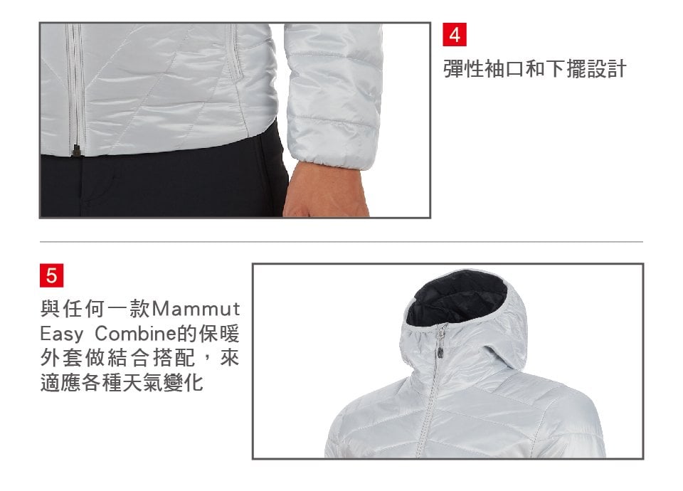 Mammut 長毛象 Rime IN Hooded Jacket Men 保暖連帽化纖外套 男款 大理石白 #1013-00390