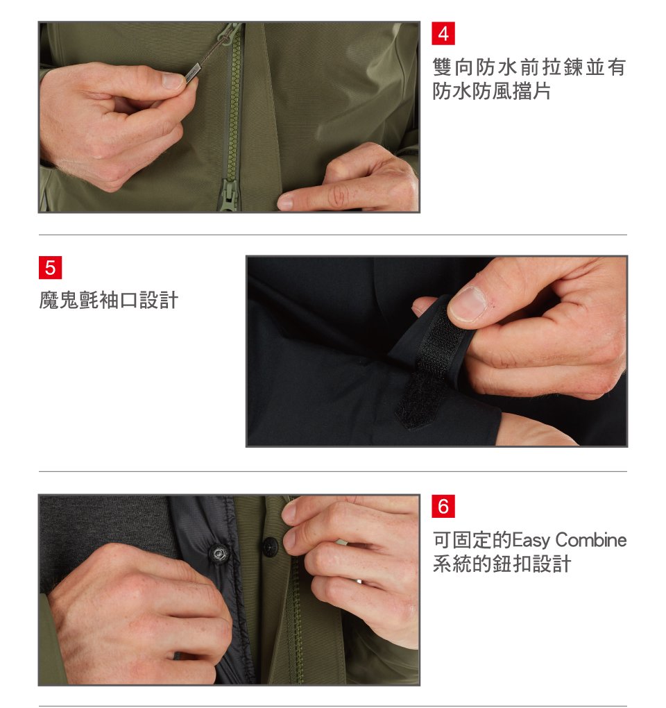 Mammut 長毛象 Seon 3 in 1 HS Hooded Coat AF GTX兩件式防水外套 男款 綠鬣蜥 #1010-26700(亞洲限定款)