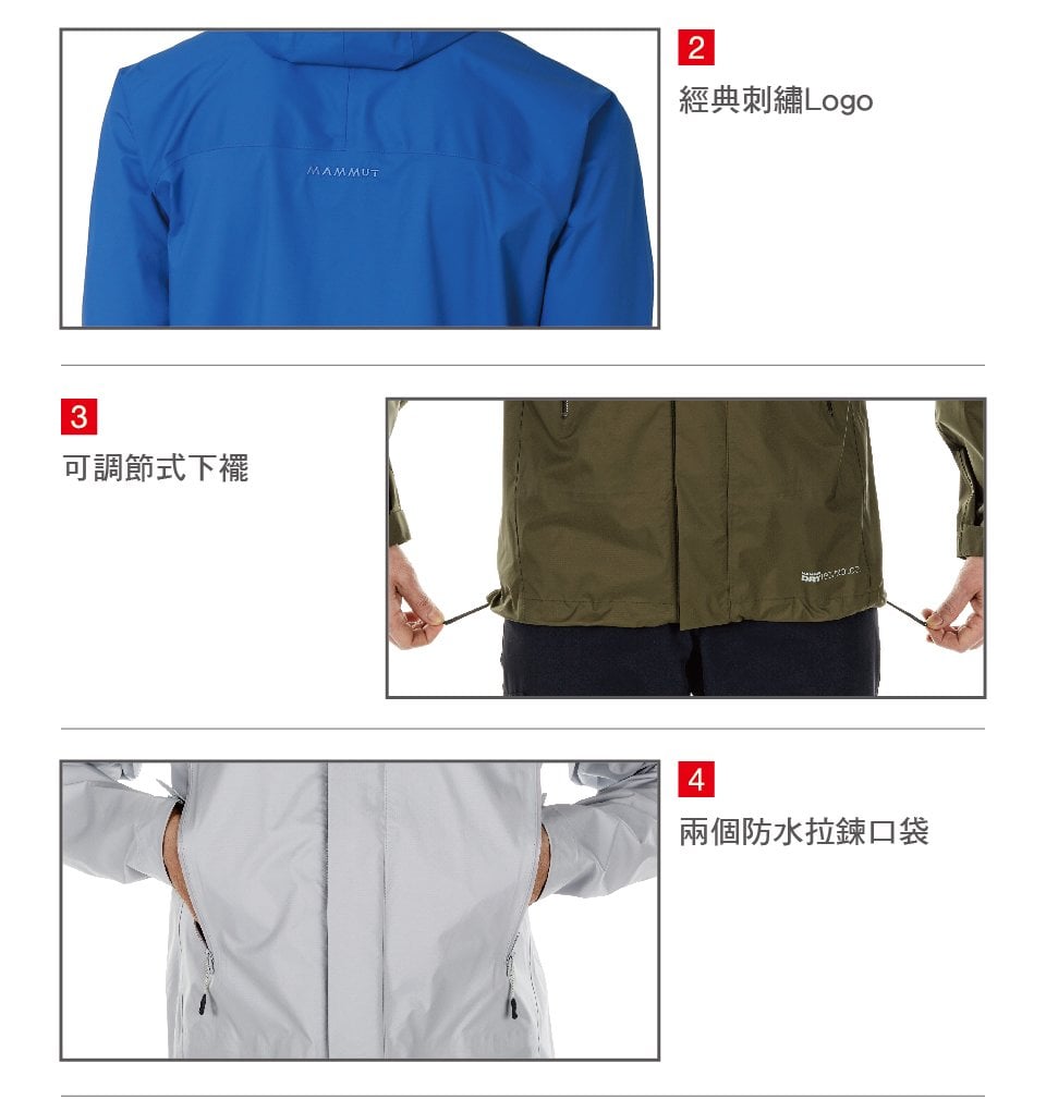 Mammut 長毛象 MICROLAYER Jacket Men 連帽防風防水外套 男款 大理石 #1010-25331(亞洲限定款)