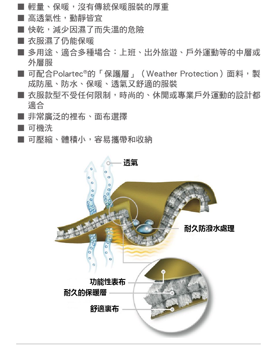 Mammut 長毛象 Runbold ML Hybrid Jacket 輕量透氣快乾立領外套 男款 帝國藍 #1014-00630(亞洲限定款)