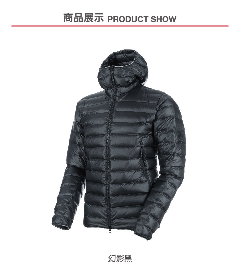 Mammut 長毛象 Broad Peak Pro IN Hooded Jacket 防潑水連帽無縫羽絨外套 帝國藍 男款 #1013-00330