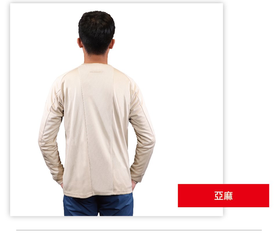 Mammut 長毛象 Crashiano Longsleeve Men 3D浮雕LOGO混紡長袖T 男款 海浪藍 #1016-00290