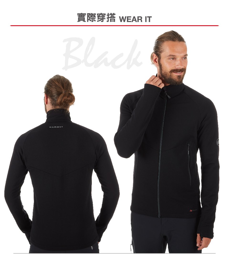 Mammut 長毛象 Aconcagua ML Jacket Men 快乾耐磨刷毛中層外套 群青藍 男款 #1014-00320