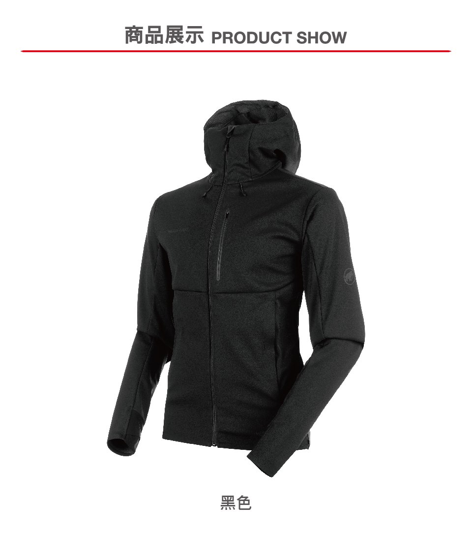 Mammut 長毛象 Ultimate V SO Hooded Jacket Men 防風防潑水連帽外套 綠鬣蜥 男款 #1011-00061