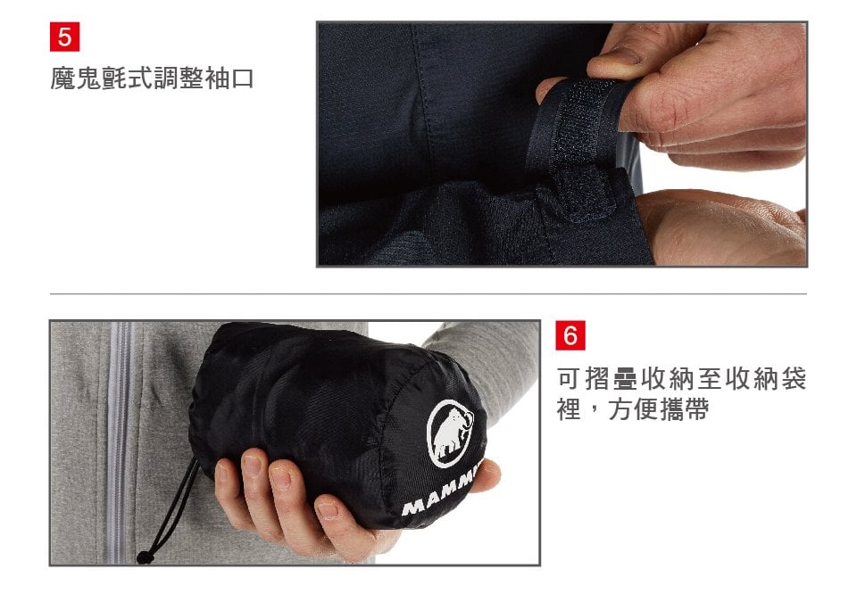 Mammut 長毛象 MICROLAYER Jacket Men 連帽防風防水外套 男款 大理石 #1010-25331(亞洲限定款)