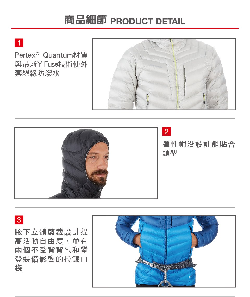 Mammut 長毛象 Broad Peak Hooded Down Jacket 防潑水連帽羽絨外套 金絲雀 男款 #1013-00260