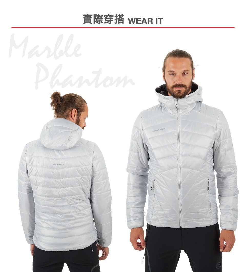 Mammut 長毛象 Rime IN Hooded Jacket Men 保暖連帽化纖外套 男款 大理石白 #1013-00390