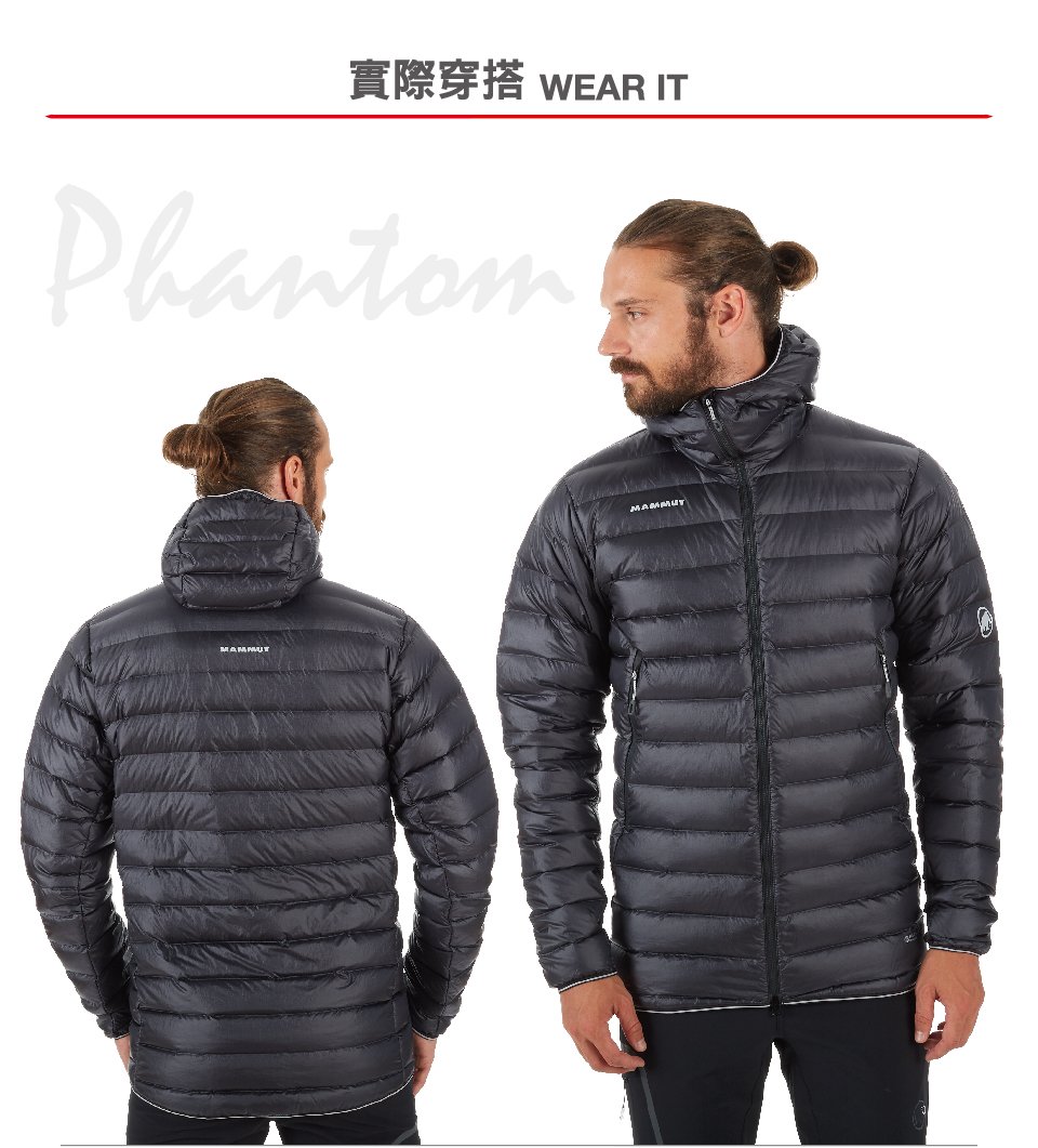 Mammut 長毛象 Broad Peak Pro IN Hooded Jacket 防潑水連帽無縫羽絨外套 帝國藍 男款 #1013-00330