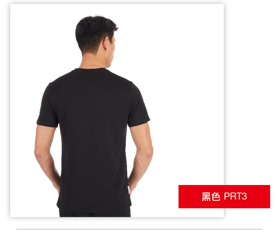 Mammut 長毛象 Seile T-Shirt Men 機能短袖 T-Shirt 男款 黑色 #1017-00970