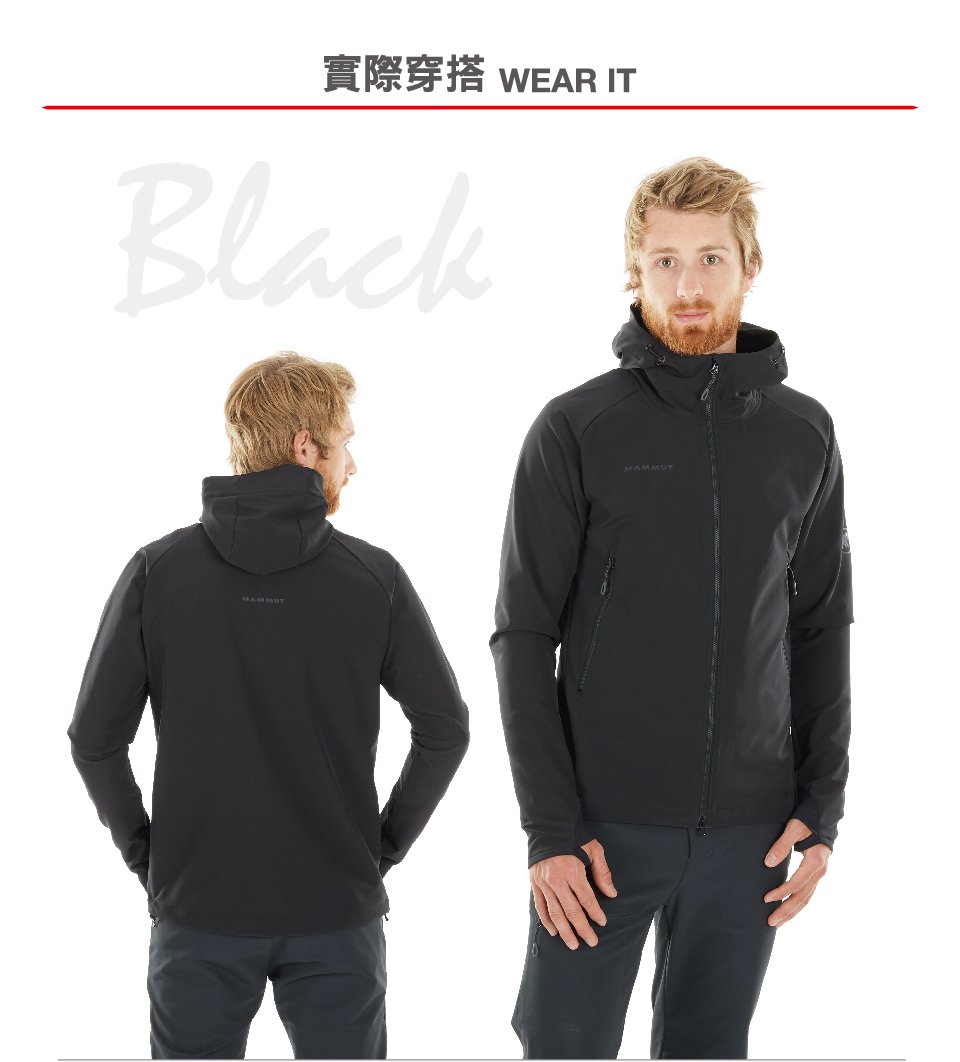 Mammut 長毛象 Runbold Trail SO Hooded Jacket AF 輕量防潑水外套 男款 黑色 #1011-23001 (亞洲限定)