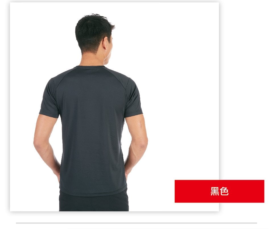 Mammut 長毛象 Splide Logo T-Shirt Men 輕便輕量排汗機能短袖 T-Shirt 男款 黑色 #1017-00221