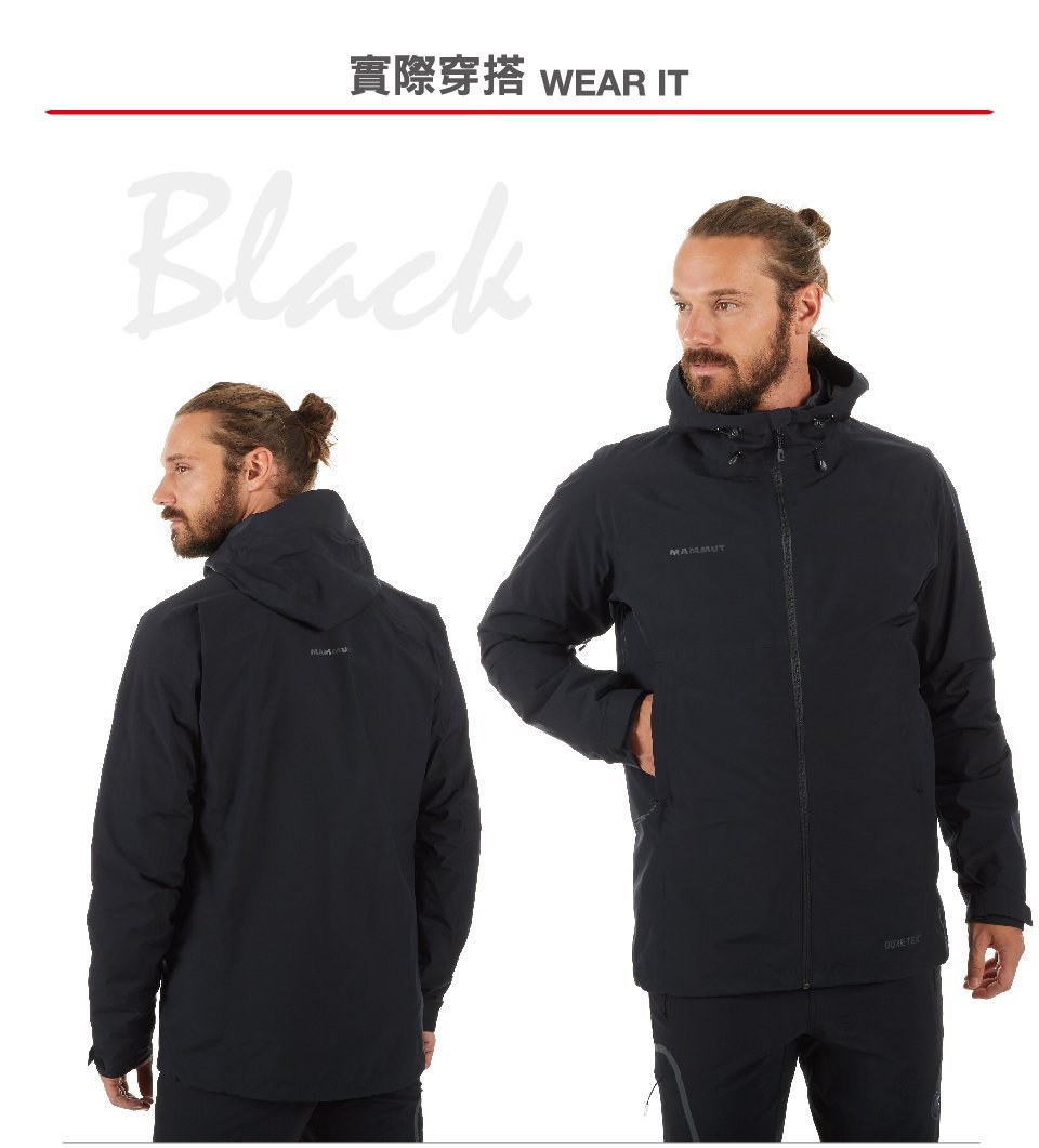 Mammut 長毛象 Convey 3 in 1 HS Hooded Jacket GTX兩件式防水保暖外套 黑色 男款 #1010-26470