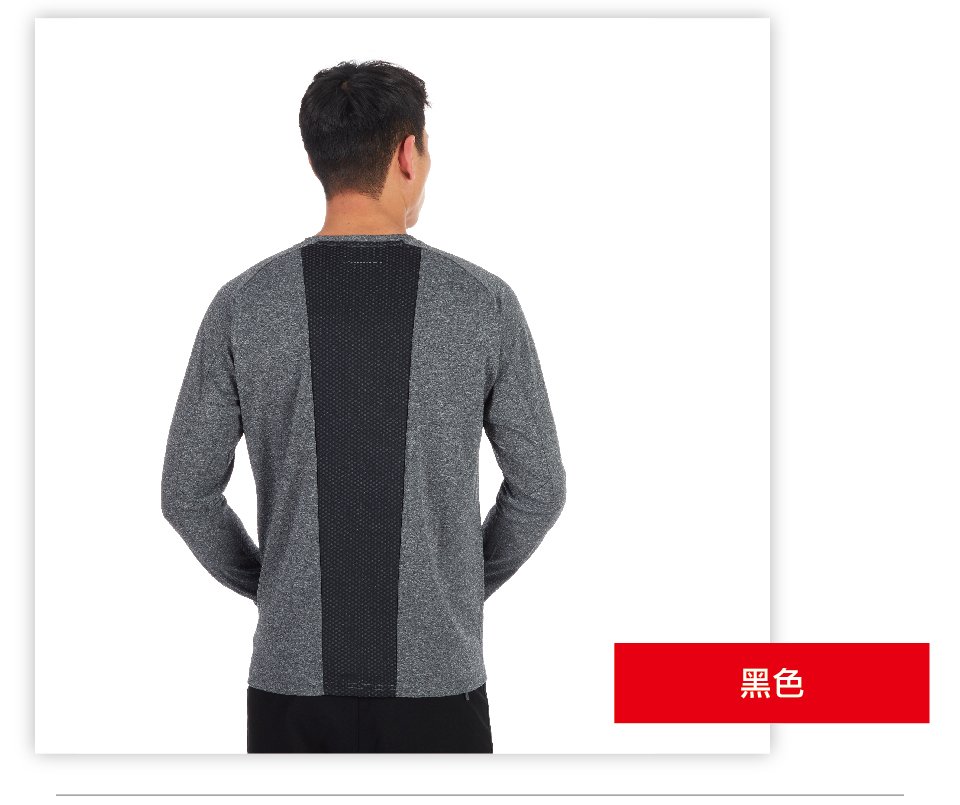 Mammut 長毛象 Crashiano Longsleeve Men 3D浮雕LOGO混紡長袖T 男款 海浪藍 #1016-00290