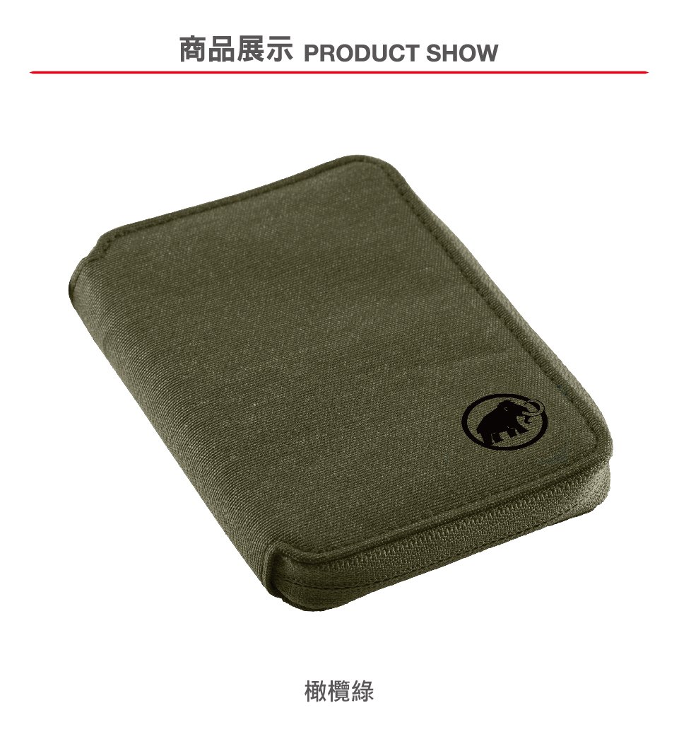 Mammut 長毛象 Zip Wallet Melange 休閒短夾 橄欖綠 #2520-00720