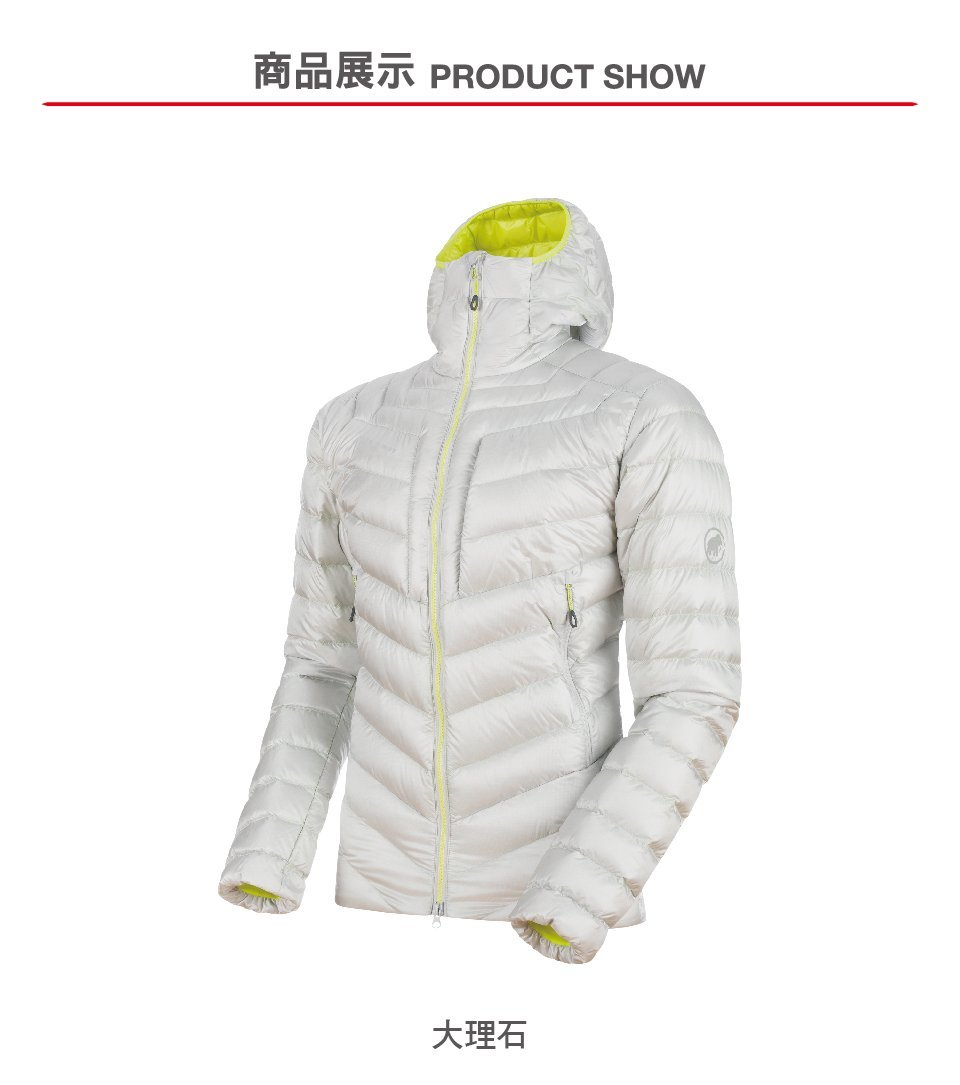 Mammut 長毛象 Broad Peak Hooded Down Jacket 防潑水連帽羽絨外套 金絲雀 男款 #1013-00260