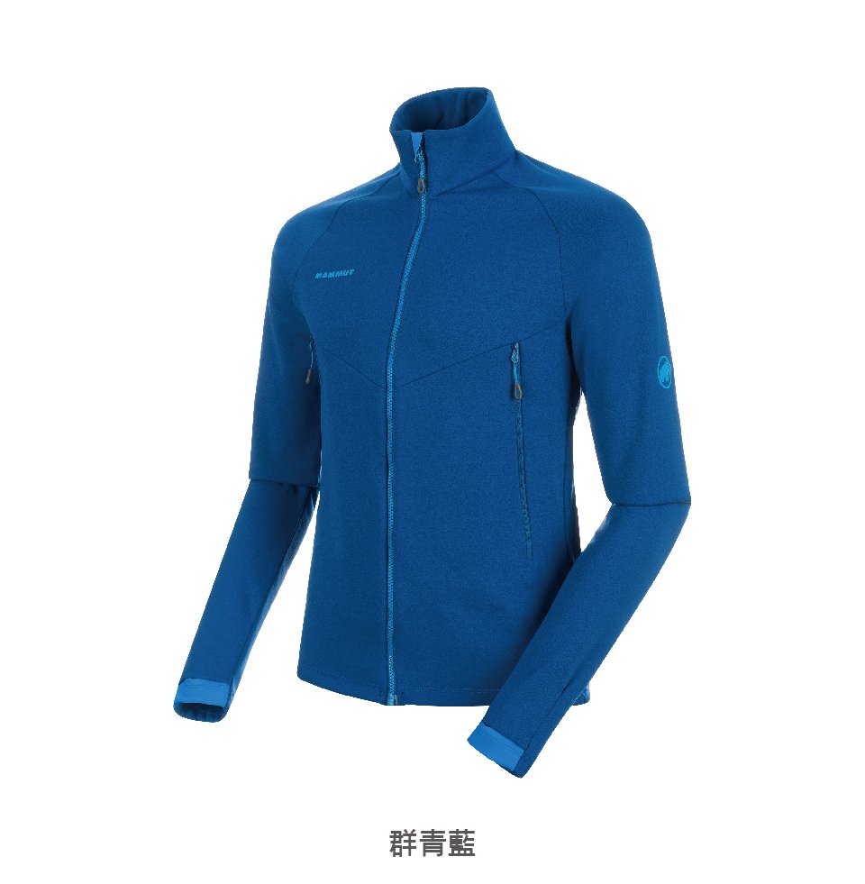 Mammut 長毛象 Aconcagua ML Jacket Men 快乾耐磨刷毛中層外套 群青藍 男款 #1014-00320