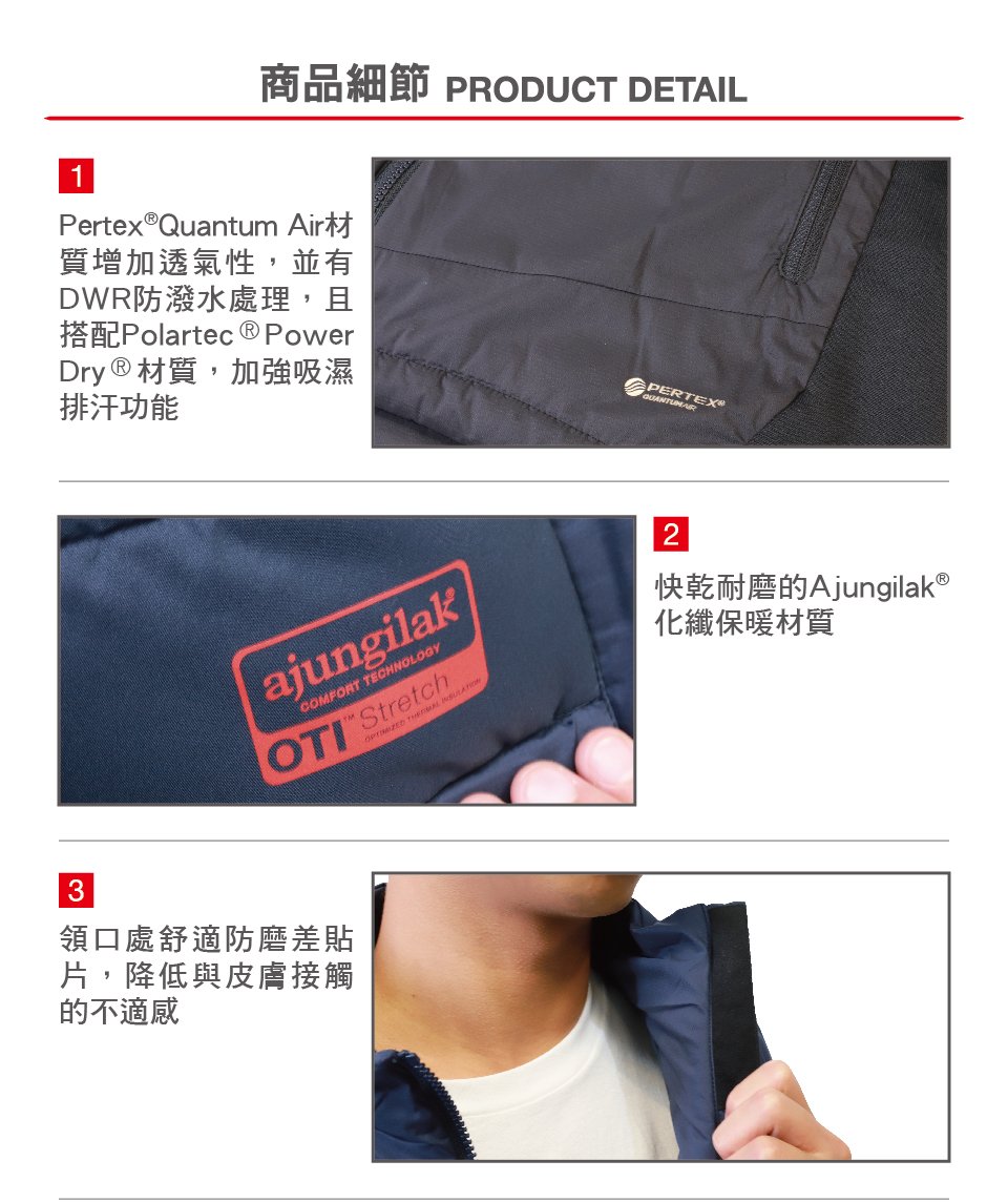 Mammut 長毛象 FLEXLIGHT Hybrid Jacket Men 保暖化纖外套 海洋藍 男款 #1013-00030