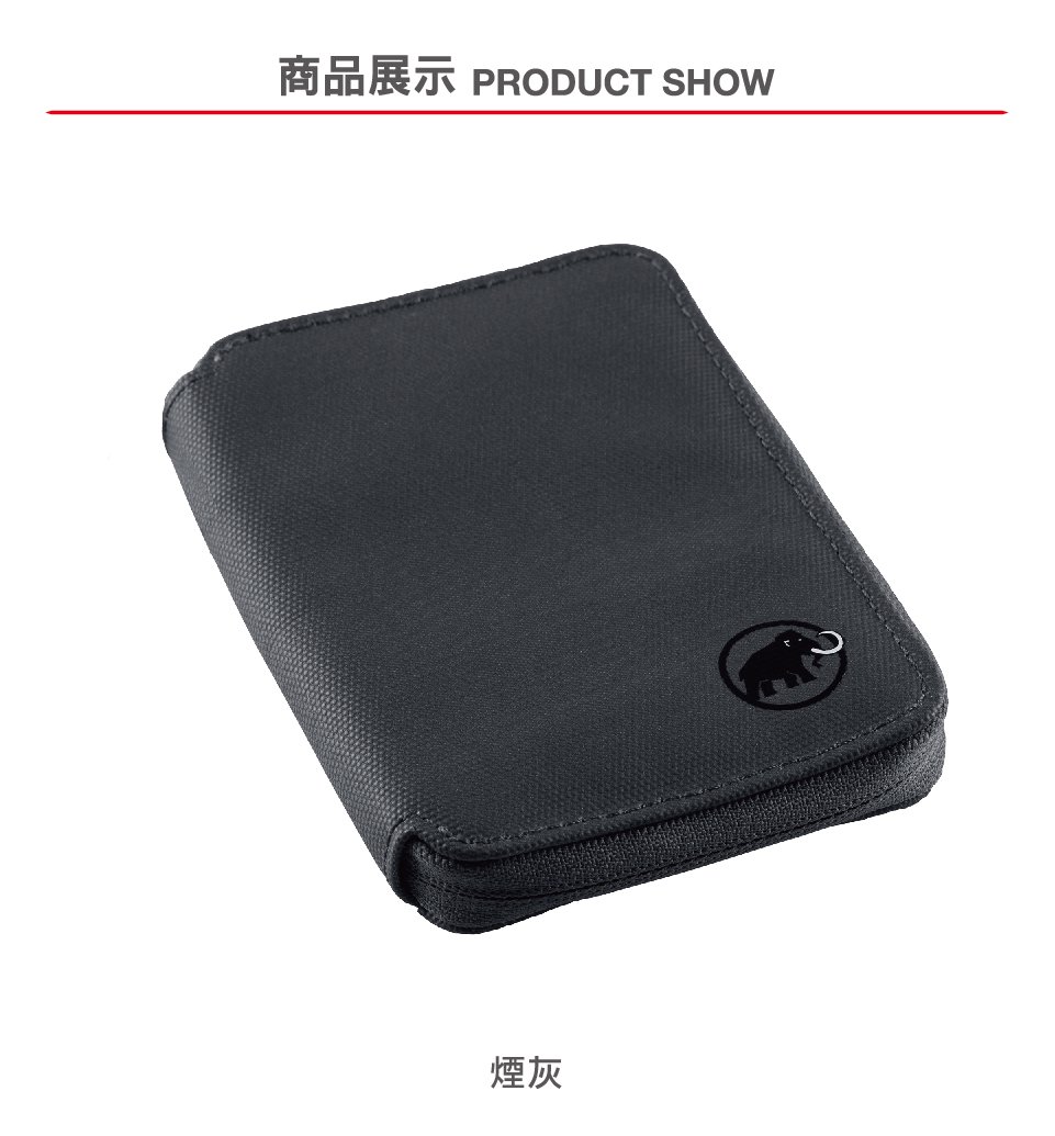 Mammut 長毛象 Zip Wallet 休閒短夾 煙霧灰 #2520-00690