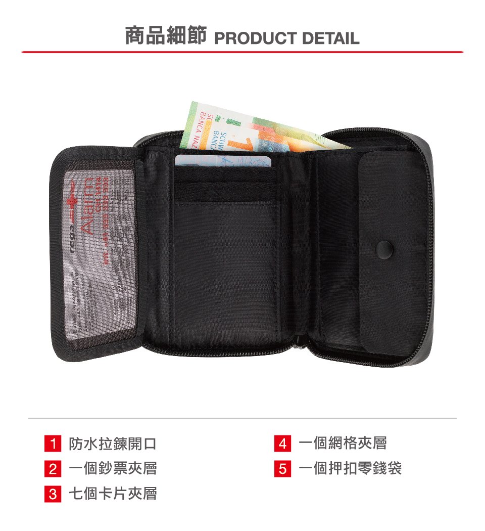 Mammut 長毛象 Seon Zip Wallet 休閒拉鍊短夾 黑色 #2810-00080