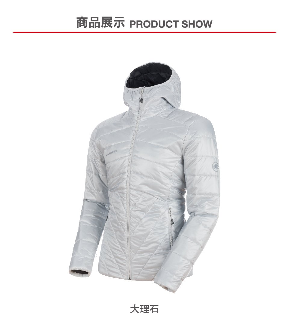 Mammut 長毛象 Rime IN Hooded Jacket Men 保暖連帽化纖外套 男款 大理石白 #1013-00390