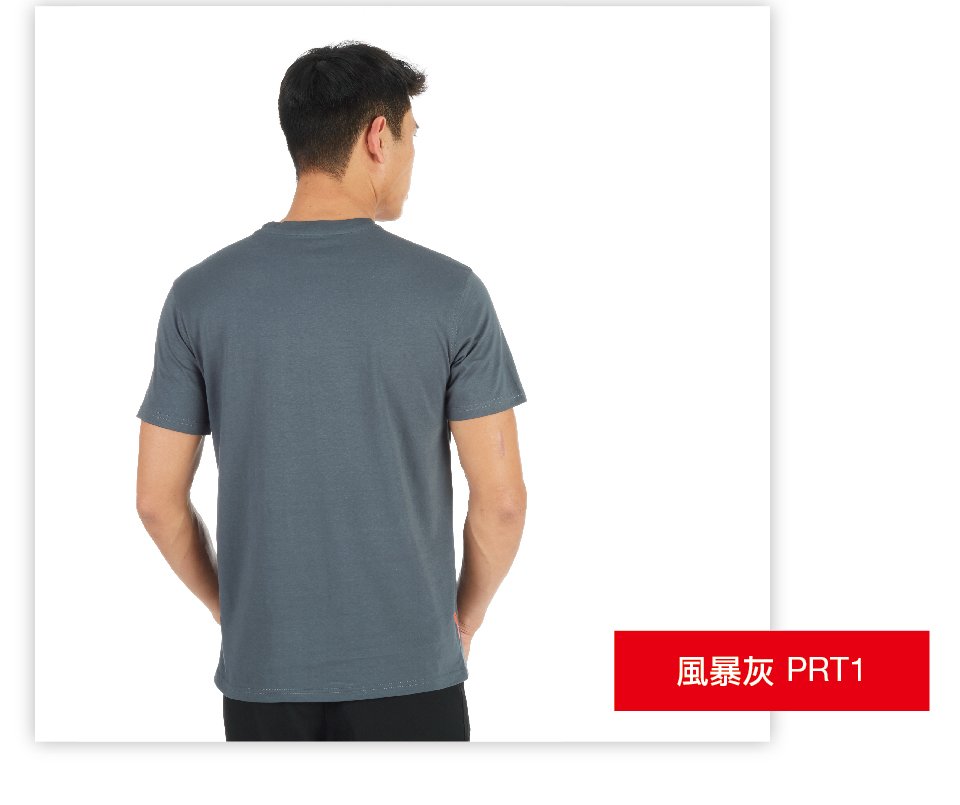 Mammut 長毛象 Seile T-Shirt Men 機能短袖 T-Shirt 男款 黑色 #1017-00970