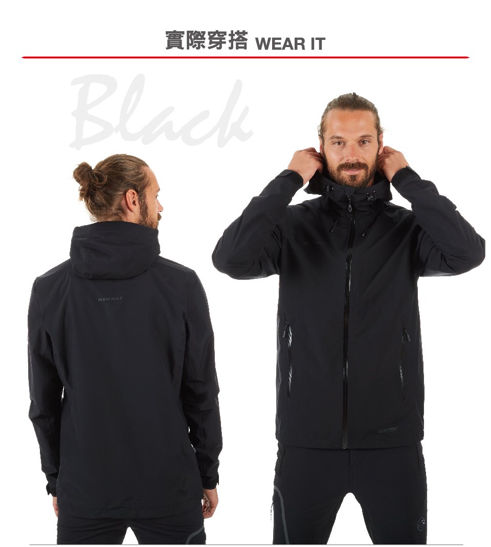 Mammut 長毛象 Convey Tour HS Hooded Jacket Men 防水輕量連帽外套 男款 海洋藍 #1010-26031