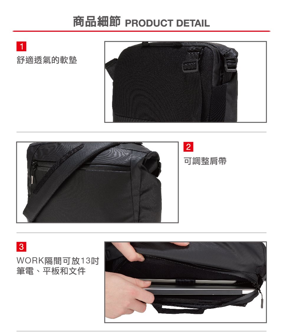 Mammut 長毛象 Seon Messenger 攀岩通勤筆電側背包 14L 黑色 #2810-00060