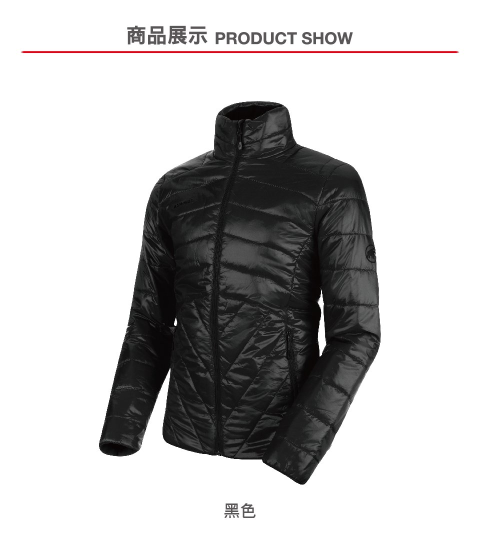 Mammut 長毛象 Rime IN Jacket Men 保暖立領化纖外套 黑色 男款 #1013-00300