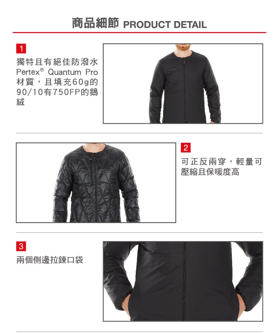 Mammut 長毛象 Seon IN Cardigan AF Men 防潑水輕羽絨外套 黑色 男款 #1013-00650 (亞洲限定款)