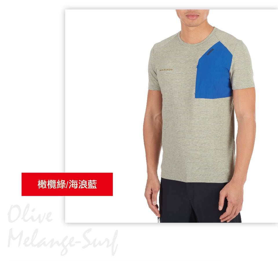 Mammut 長毛象 Crashiano Pocket T-Shirt Men 機能短袖 T-Shirt 男款 黑色 #1017-00920