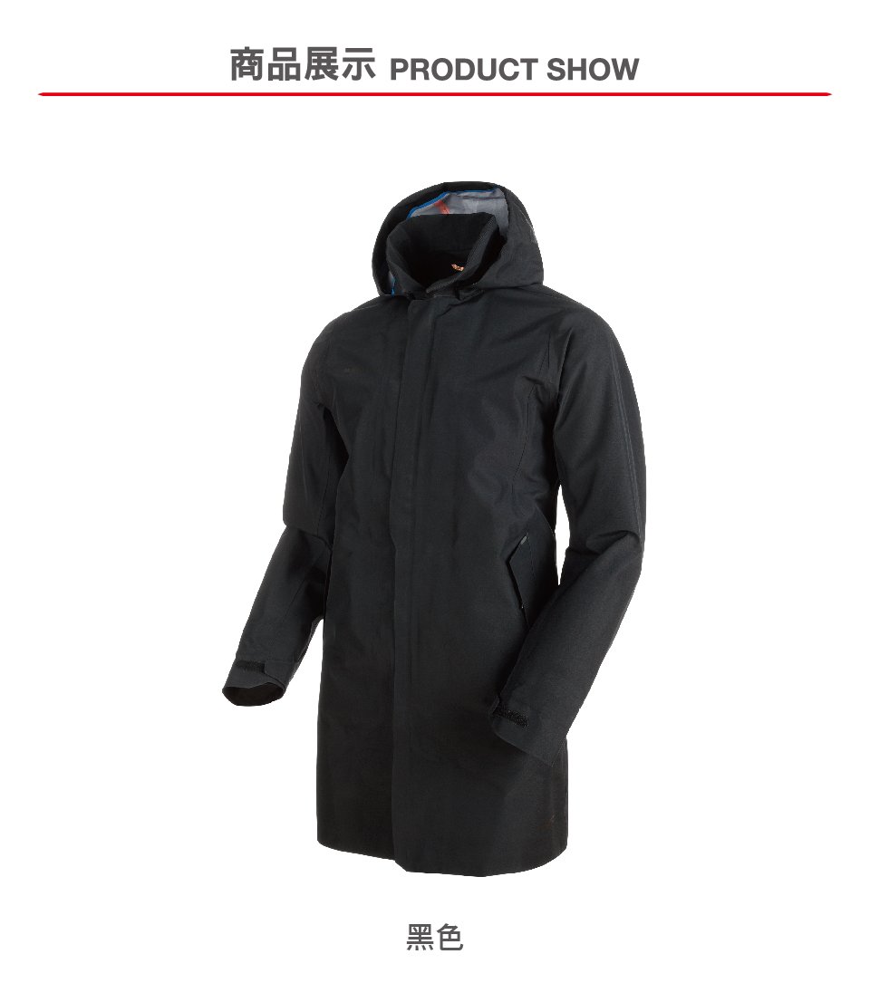 Mammut 長毛象 Seon 3 in 1 HS Hooded Coat AF GTX兩件式防水外套 男款 綠鬣蜥 #1010-26700(亞洲限定款)