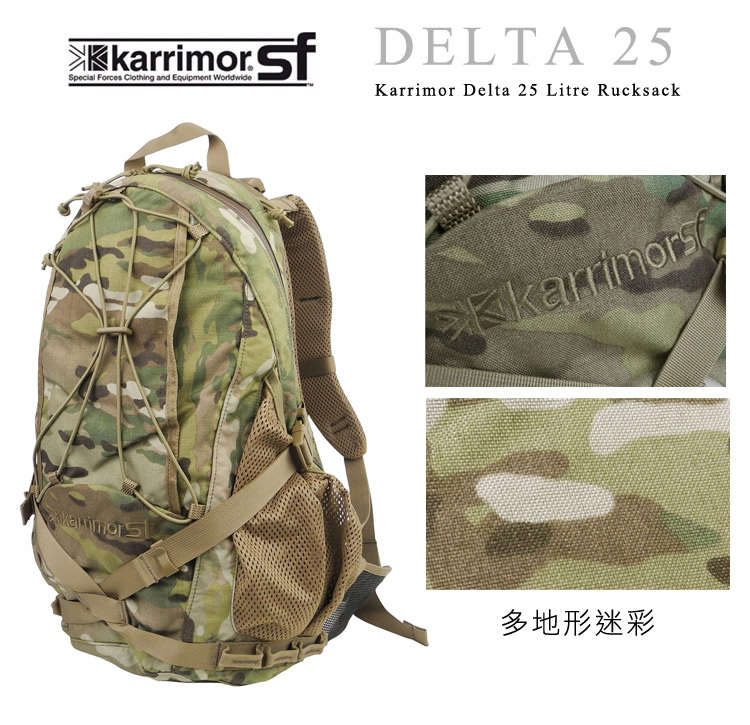 英國KARRIMOR DELTA 25通風版後背包/多地型迷彩色-#KRM M2301M1 - 大海