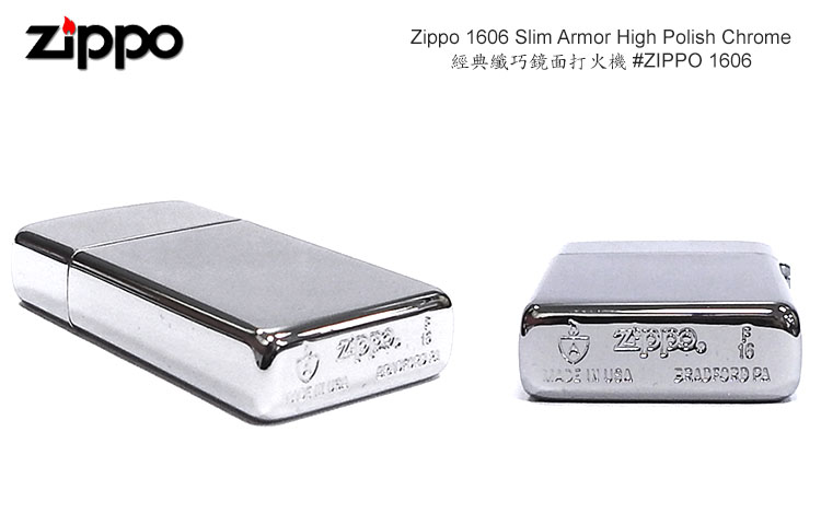 ZIPPO 經典鏡面纖巧打火機-Slim Armor High Polish Chrome -#ZIPPO