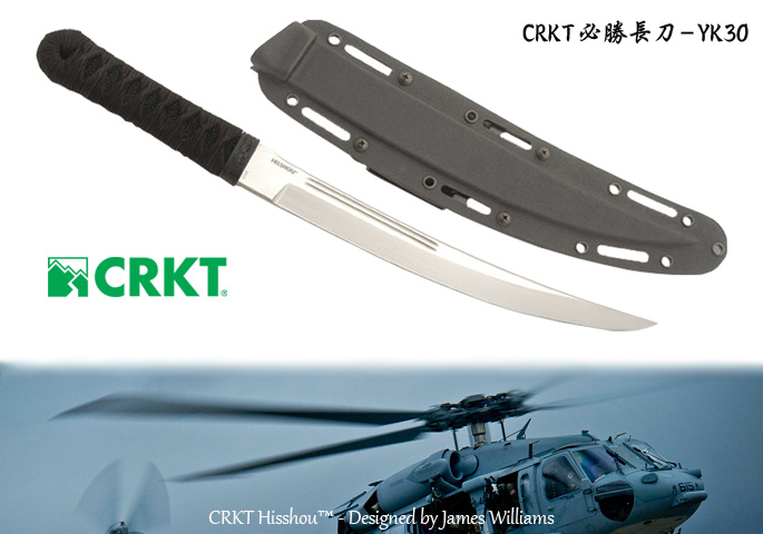 CRKT 必勝長刀-YK30 -#CRKT 2910 - 大海刀品─瑞格華有限公司｜PChome商店街