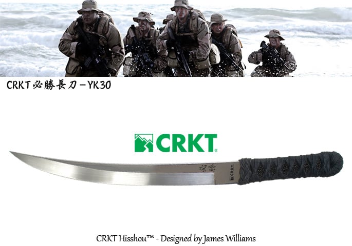 CRKT 必勝長刀-YK30 -#CRKT 2910 - 大海刀品─瑞格華有限公司｜PChome商店街