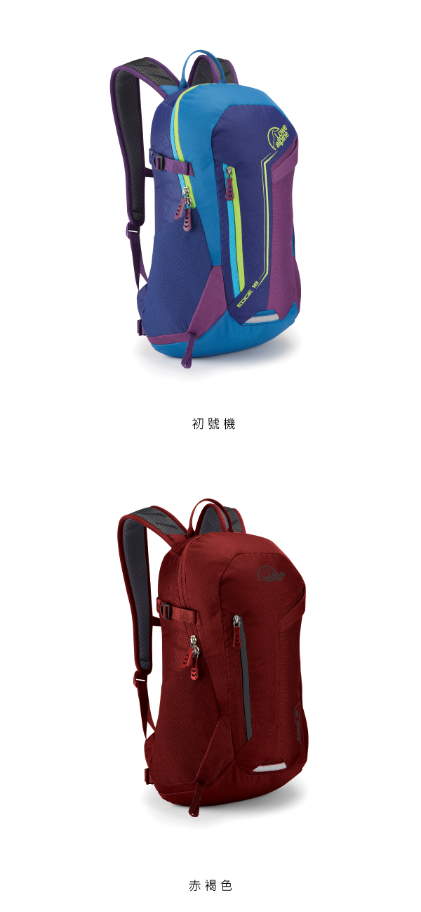 Lowe Alpine DayPacks Edge II 18 輕量多功能背包 青楓樹 #FDP66