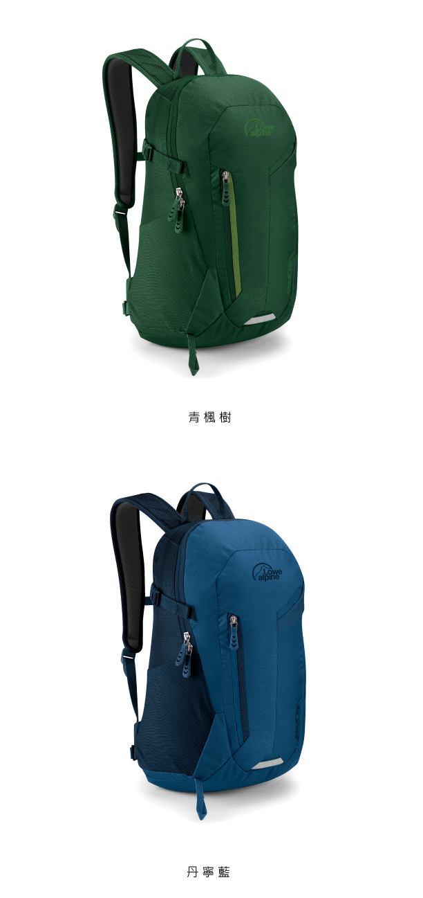 Lowe Alpine DayPacks Edge II 18 輕量多功能背包 青楓樹 #FDP66