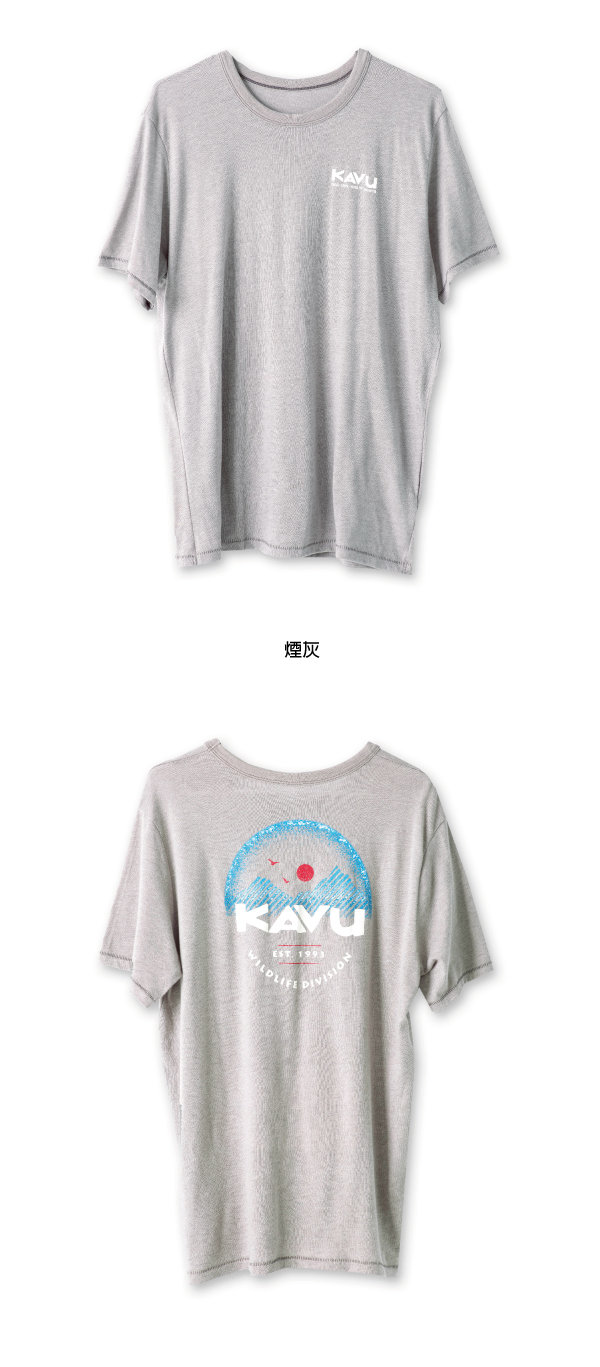 西雅圖 KAVU Wildlife Division 棉質 T-Shirt 煙灰 #8043