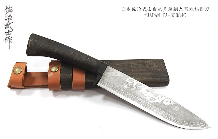 日本佐治武士白紙多層鋼九芎木柄獵刀-#JAPAN TA-33084C - 大海刀品─瑞 
