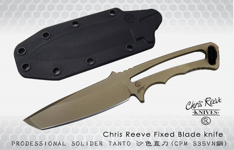 Chris Reeve Knives Professional SOLIDER TANTO刃棕色鈦直刀(S35VN鋼 