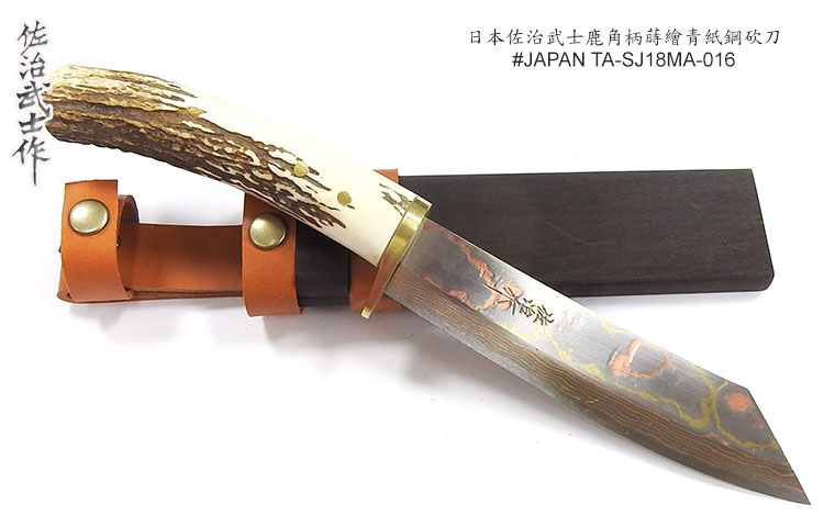 日本佐治武士鹿角柄青紙多層鋼砍刀-#JAPAN TA-SJ18MA-016 - 大海刀品 