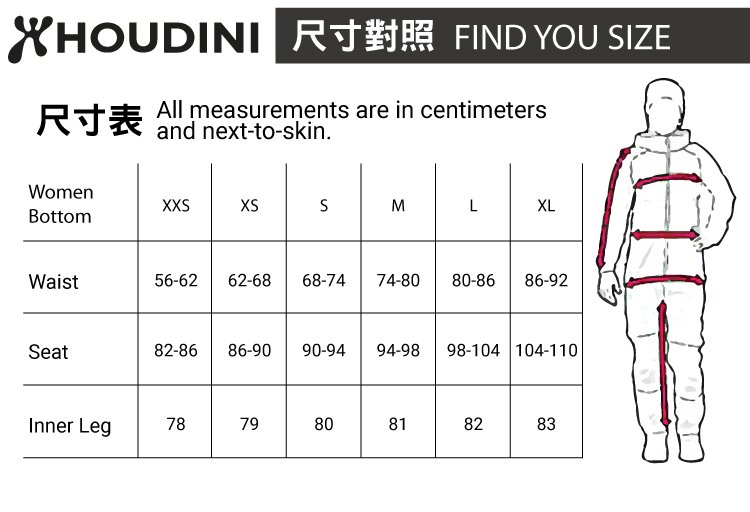 【瑞典 Houdini】Cobra Tights 舒適貼身緊身長褲 女款 純黑 #137854