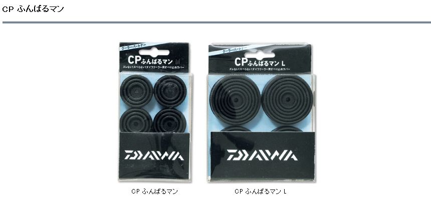 ◎百有釣具◎DAIWA CP冰箱腳墊(L) CP FUNBARU-MAN (L) (885089) - 百有釣具｜PChome商店街