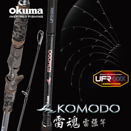 米諾克國際釣具股份有限公司 - OKUMA KOMODO 雷魂 雷強竿